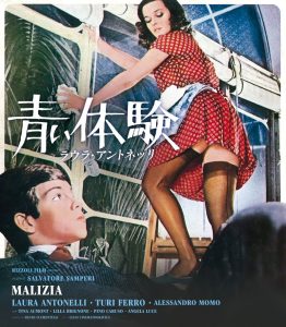 [18+] Malicious (1973) Full Movie