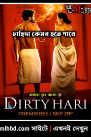 [18+] Dirty Hari (2020) Telugu WEB-DL 1080p – 720p – 480p Download & Online Watch