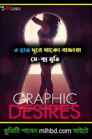 [18+] Graphic Desires (2022) BluRay [English] 1080p – 720p 1080P – 720P – 480P Download