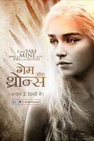 [18+] Game of thrones (2012) S02 Hindi Dubbed JIO Cinema WEB-DL 1080p – 720p – 480p Download & Online Watch